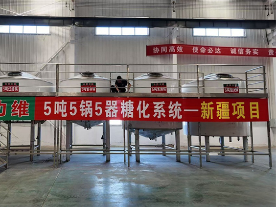 田林精酿啤酒设备厂—5吨精酿啤酒设备—新疆项目